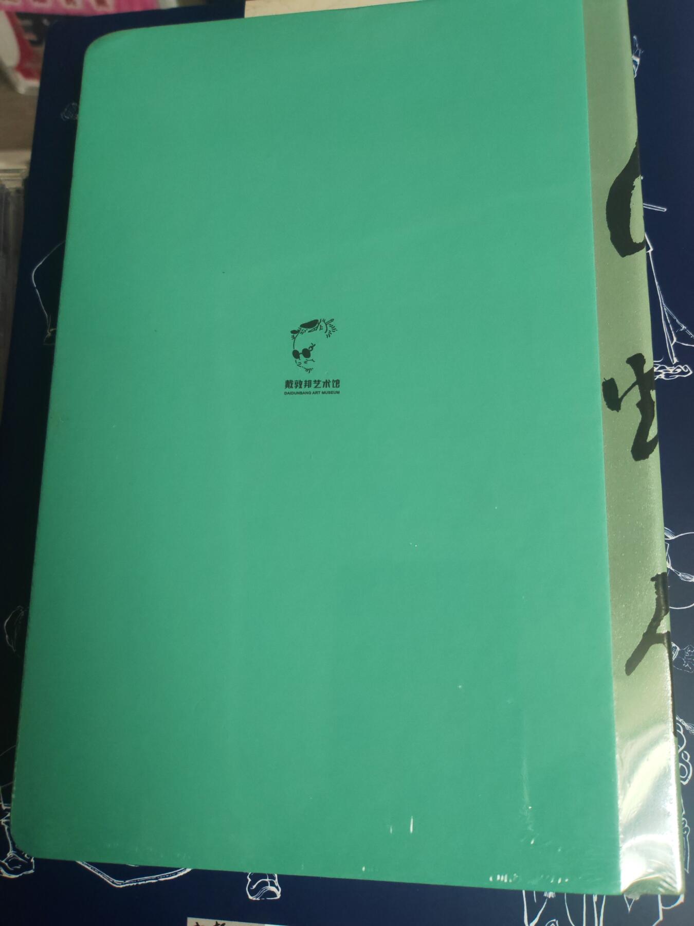 阳大大卡牌拍卖第72期（持续收拍品，周五晚上九点截拍，进群福利早知道）