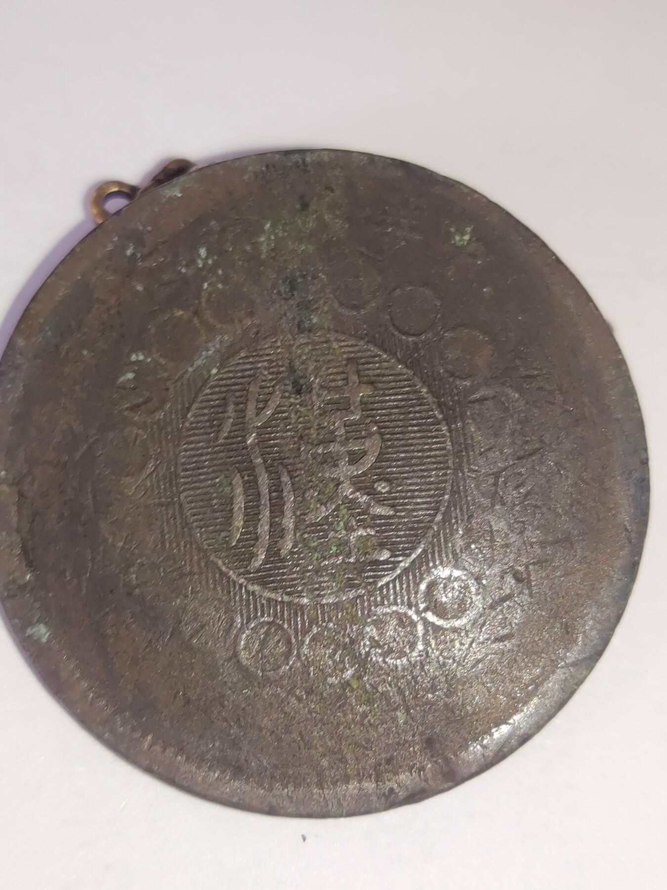 杂币一系列
