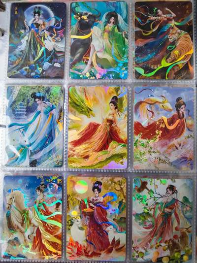 阳大大卡牌拍卖第72期（持续收拍品，周五晚上九点截拍，进群福利早知道） - 山河潮玩 华夏惊鸿录 十二生肖 青朴作品 彩闪