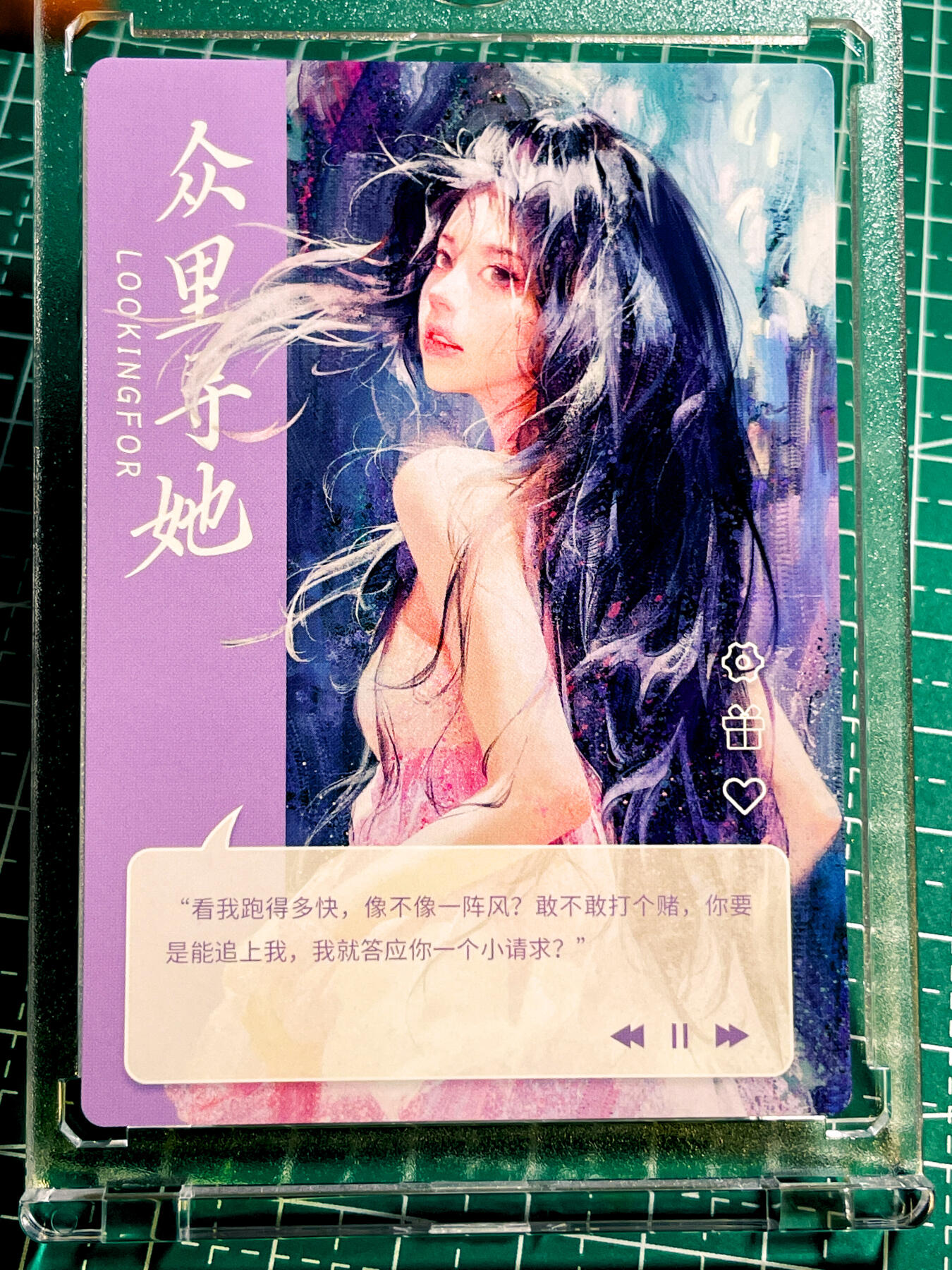 【关注参拍有赠卡】显眼宝32期  9.17日晚21:40结束