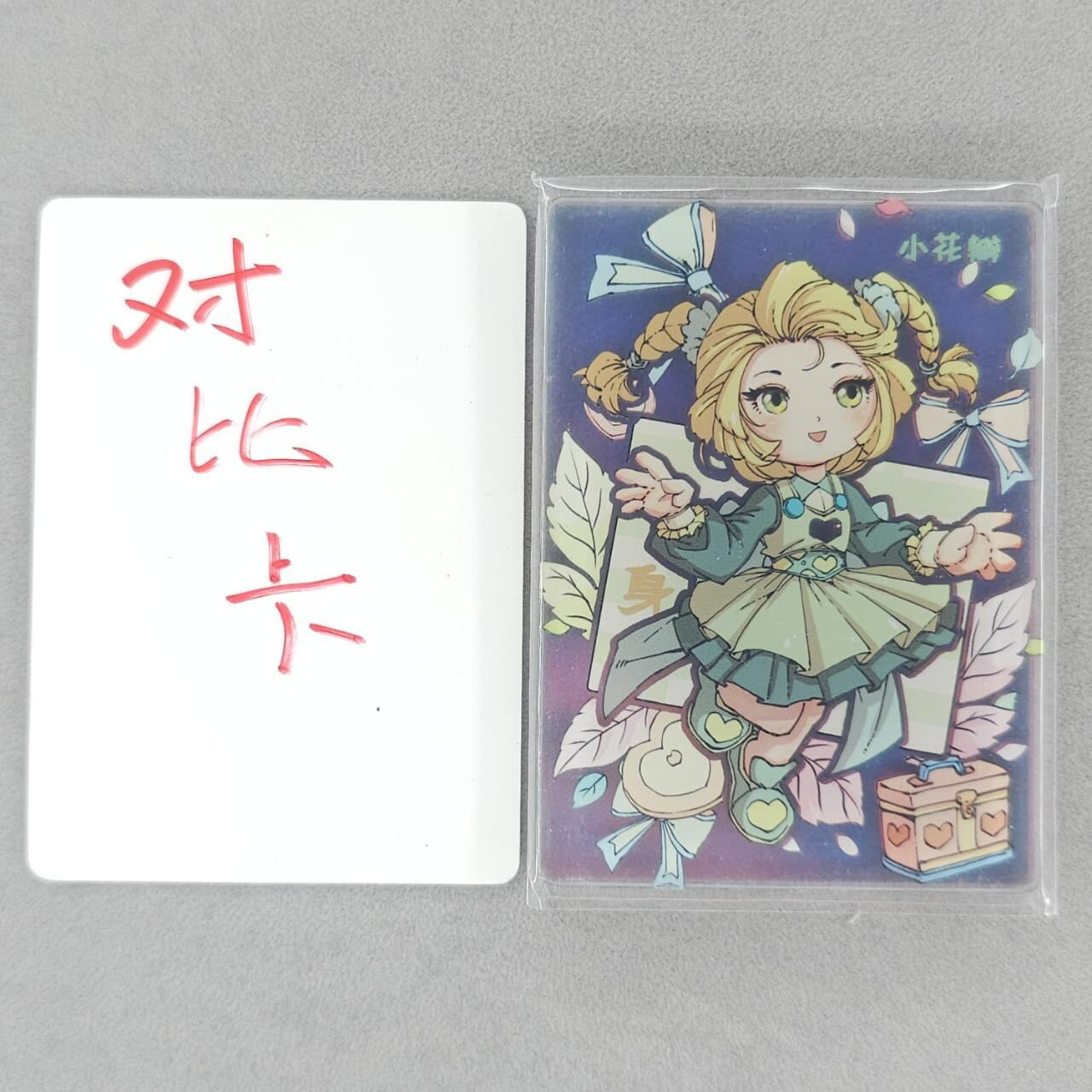 龙虎卡牌第五十五场 （无佣金，满120包邮，欢迎送拍）