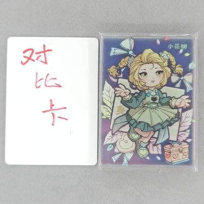 龙虎卡牌第五十五场 （无佣金，满120包邮，欢迎送拍） - 小花瓣亚克力厚砖3