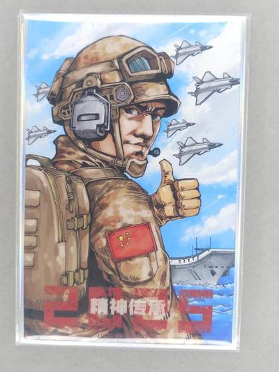 龙虎卡牌第五十五场 （无佣金，满120包邮，欢迎送拍） - A5色纸 小花瓣 爱国主题2