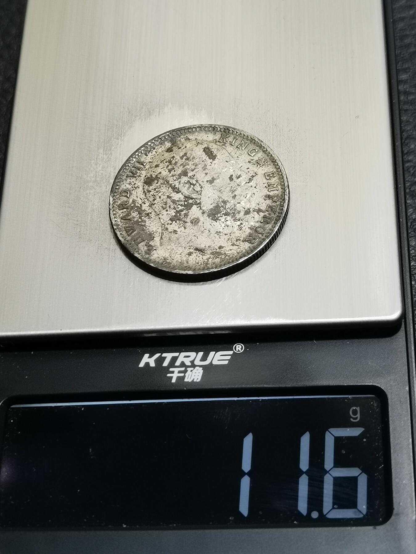天下钱庄专场欢迎参拍 爱德华七世印度卢比