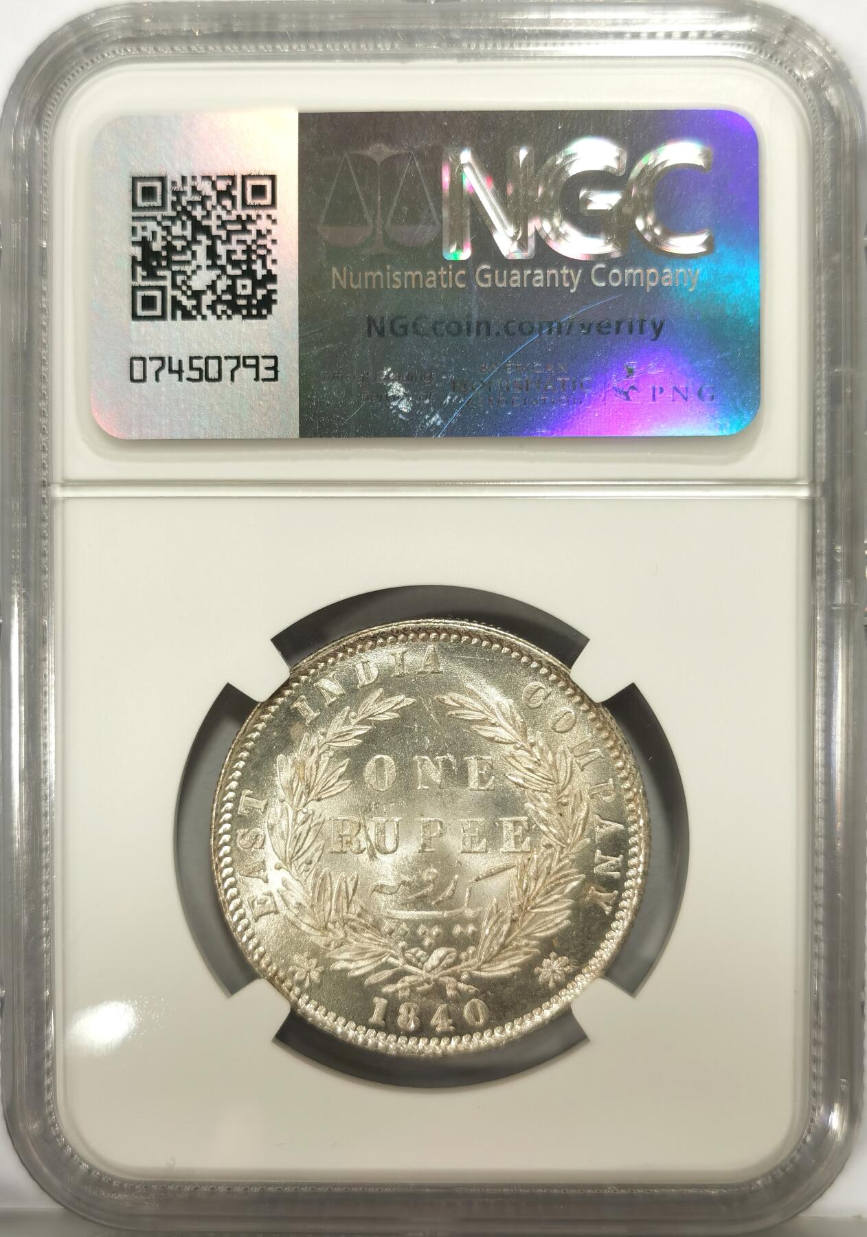博洋堂世界钱币拍卖第140期（全场包邮） NGC MS63 英属东印度公司1840年维多利亚双辫版1卢比银币