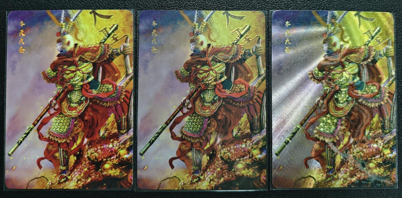 天玑星卡拍第124期《9.22周一截拍》持续收拍收评中 满赠卡需备注 星宿文创 齐天大圣 三工艺 三张