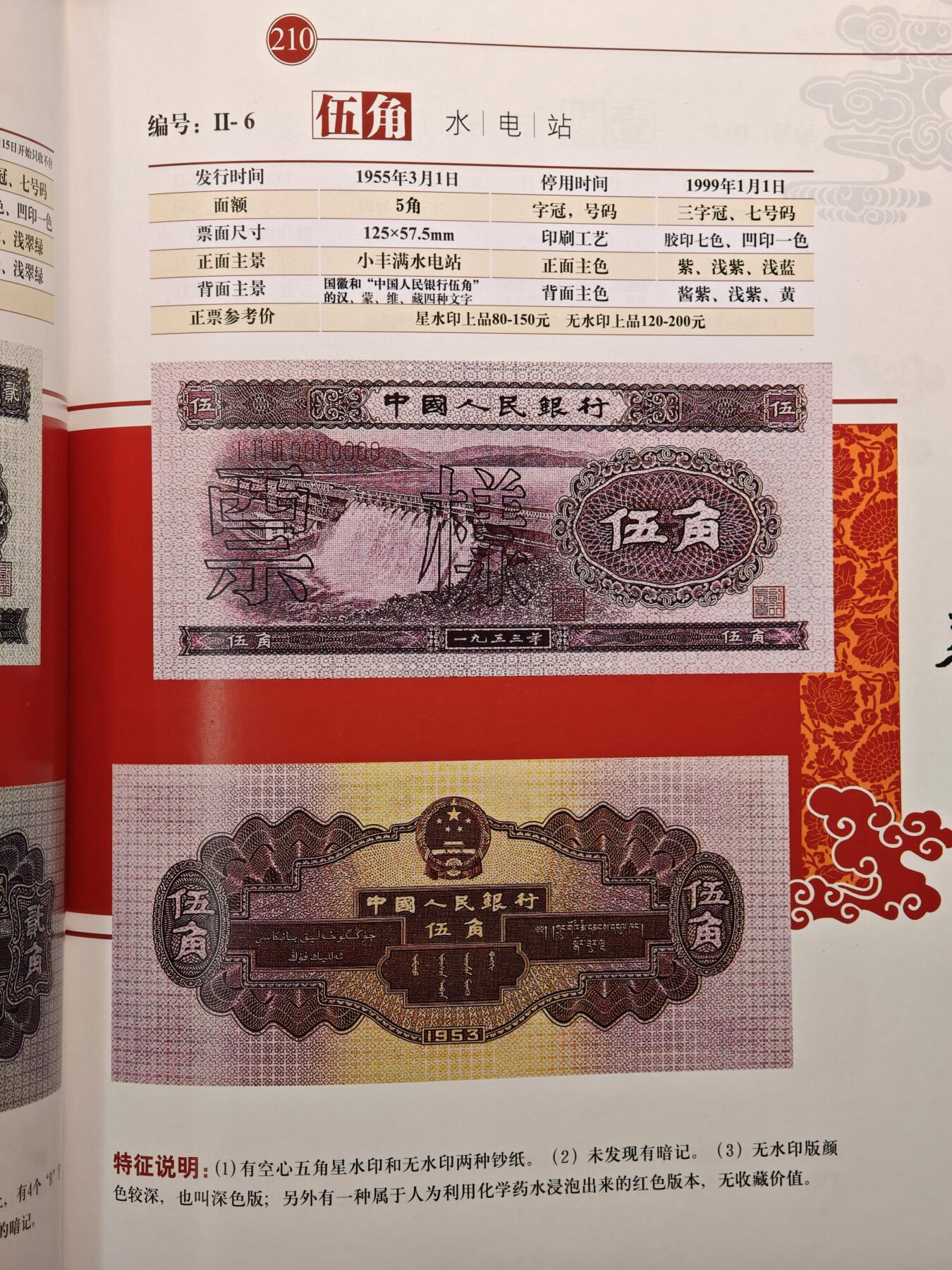 【德藏】世界币章拍卖第147期（拍品征集中~欢迎藏友联系）