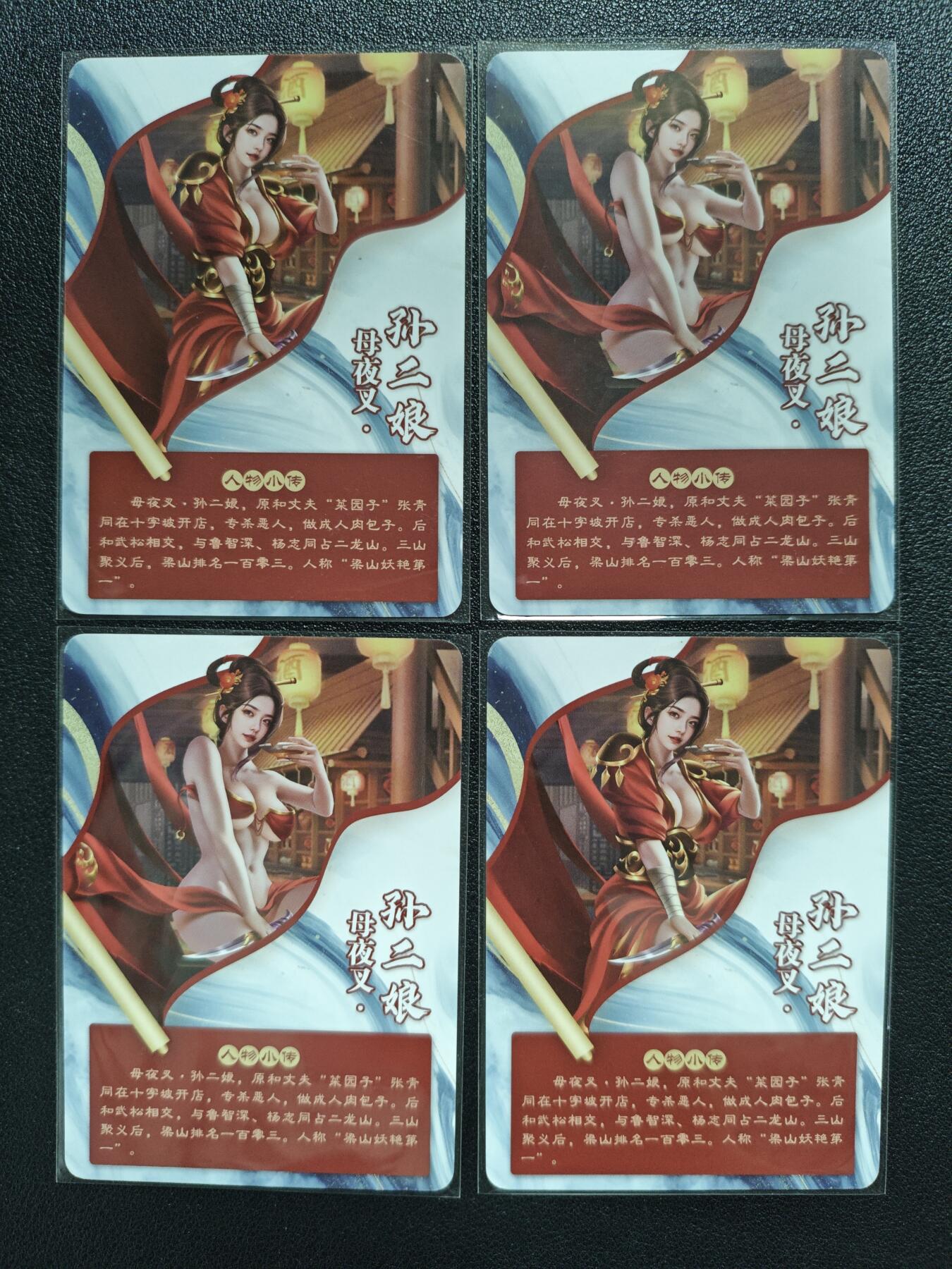 天玑星卡拍第123期《9.18周四截拍》持续收拍收评中 满赠卡需备注