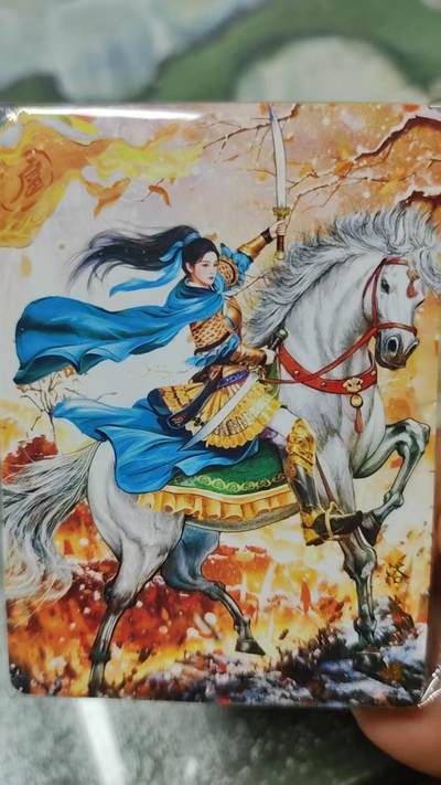 阳大大卡牌拍卖第72期（持续收拍品，周五晚上九点截拍，进群福利早知道） - 山河潮玩 华夏惊鸿录 浴火三娘 青朴作品 普卡9张