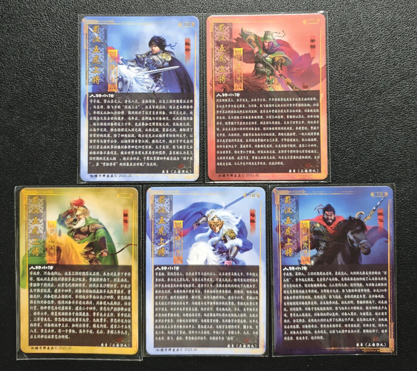 天玑星卡拍第123期《9.18周四截拍》持续收拍收评中 满赠卡需备注