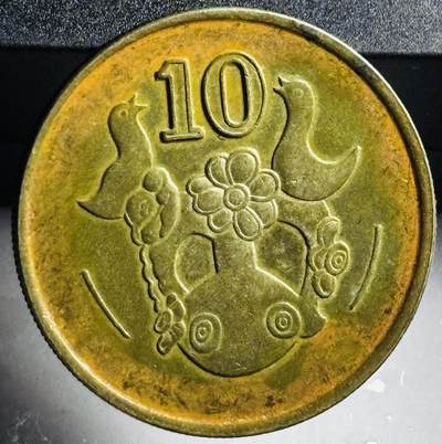 文馨钱币收藏第 272 场， 长期接收代拍品 - 1991 年塞浦路斯和平鸽 10 分，首发年