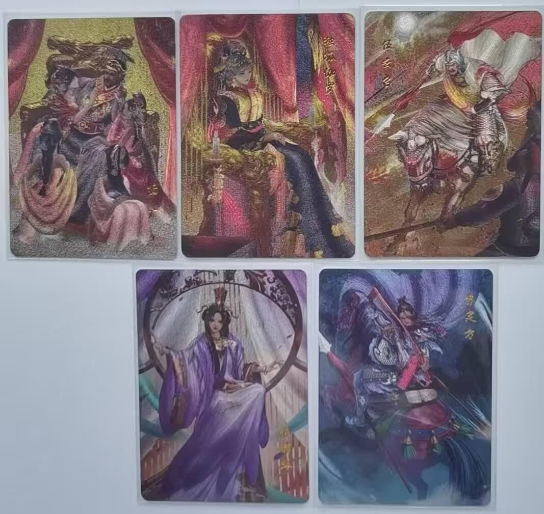 龙虎卡牌第五十五场 （无佣金，满120包邮，周六晚上结拍，欢迎送拍） 粗闪5张 百里 新艺隋唐 