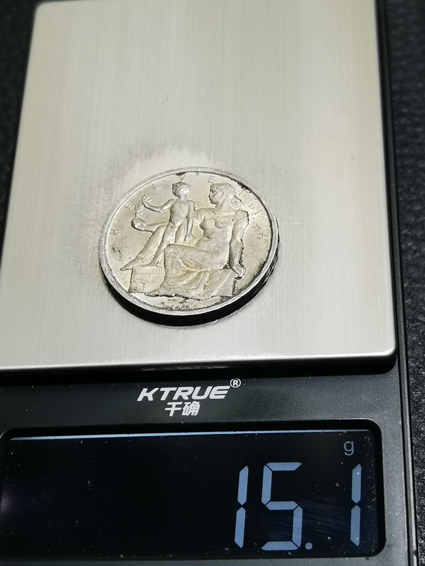 天下钱庄专场欢迎参拍