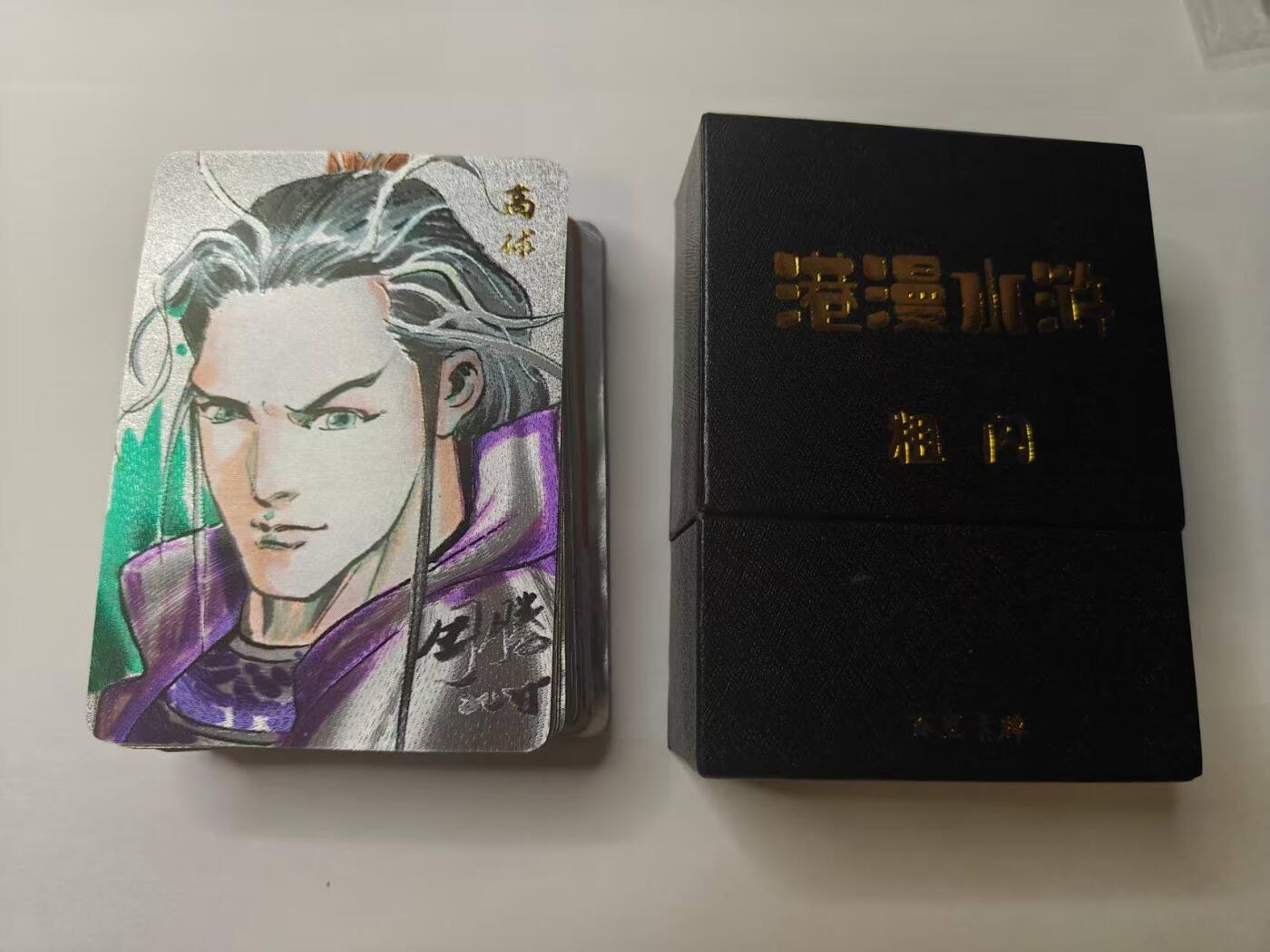 龙虎卡牌第五十五场 （无佣金，满120包邮，周六晚上结拍，欢迎送拍） 粗闪40张  百里卡牌 夏伟义 港漫水浒 （缺二张 还有有九张撞角，建议勿拍）