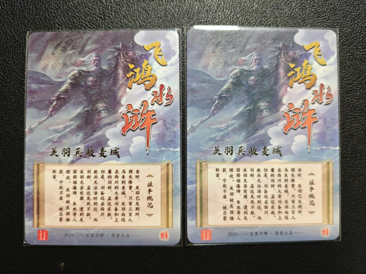 天玑星卡拍第124期《9.22周一截拍》持续收拍收评中 满赠卡需备注