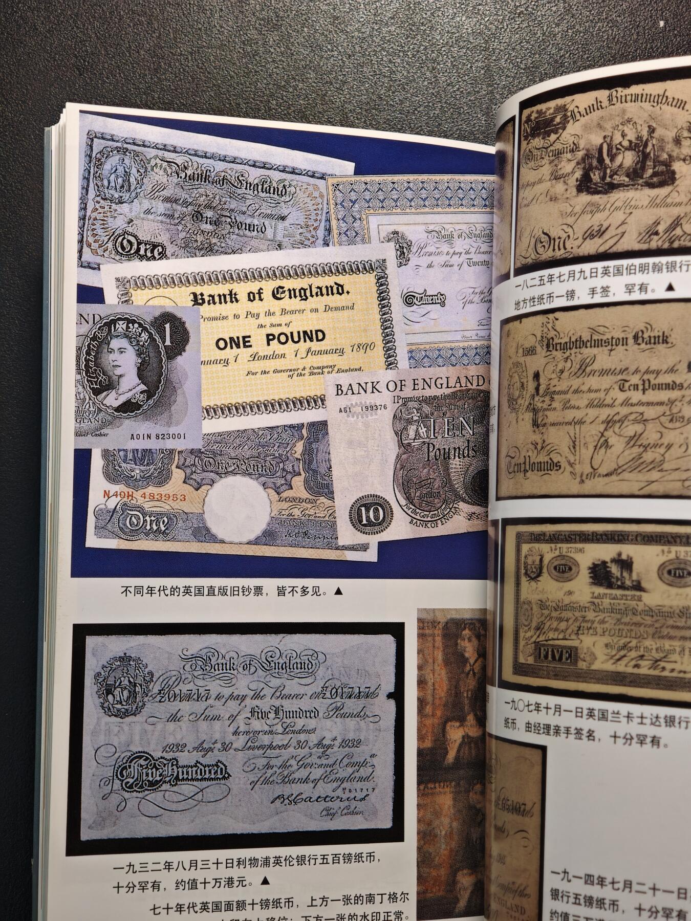 【德藏】世界币章拍卖第147期（拍品征集中~欢迎藏友联系） 97新 鉴别钱币 彩色铜板纸印刷 全书约126页