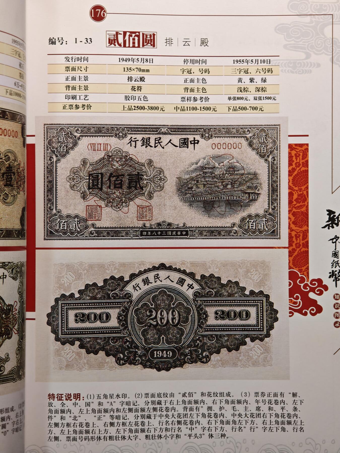 【德藏】世界币章拍卖第147期（拍品征集中~欢迎藏友联系）
