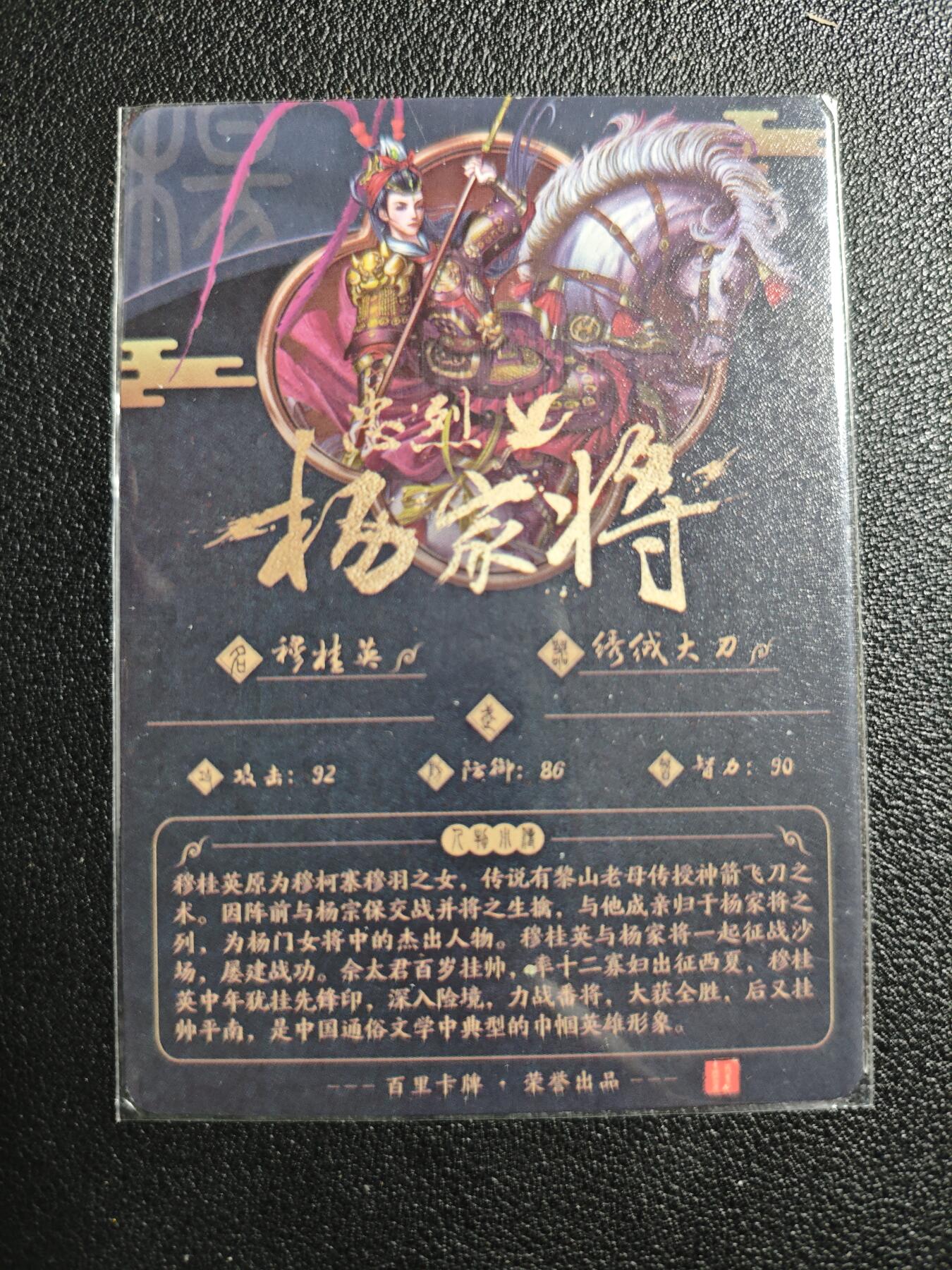 天玑星卡拍第124期《9.22周一截拍》持续收拍收评中 满赠卡需备注