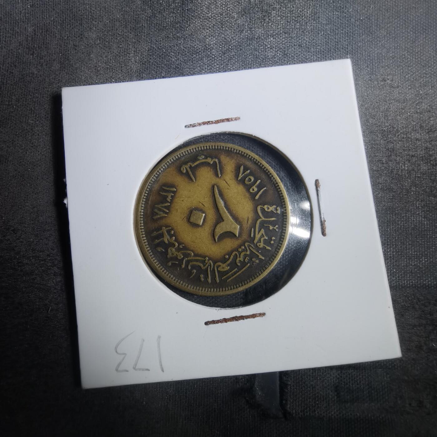 沼泽如烟--第842场 阿尔及利亚20分