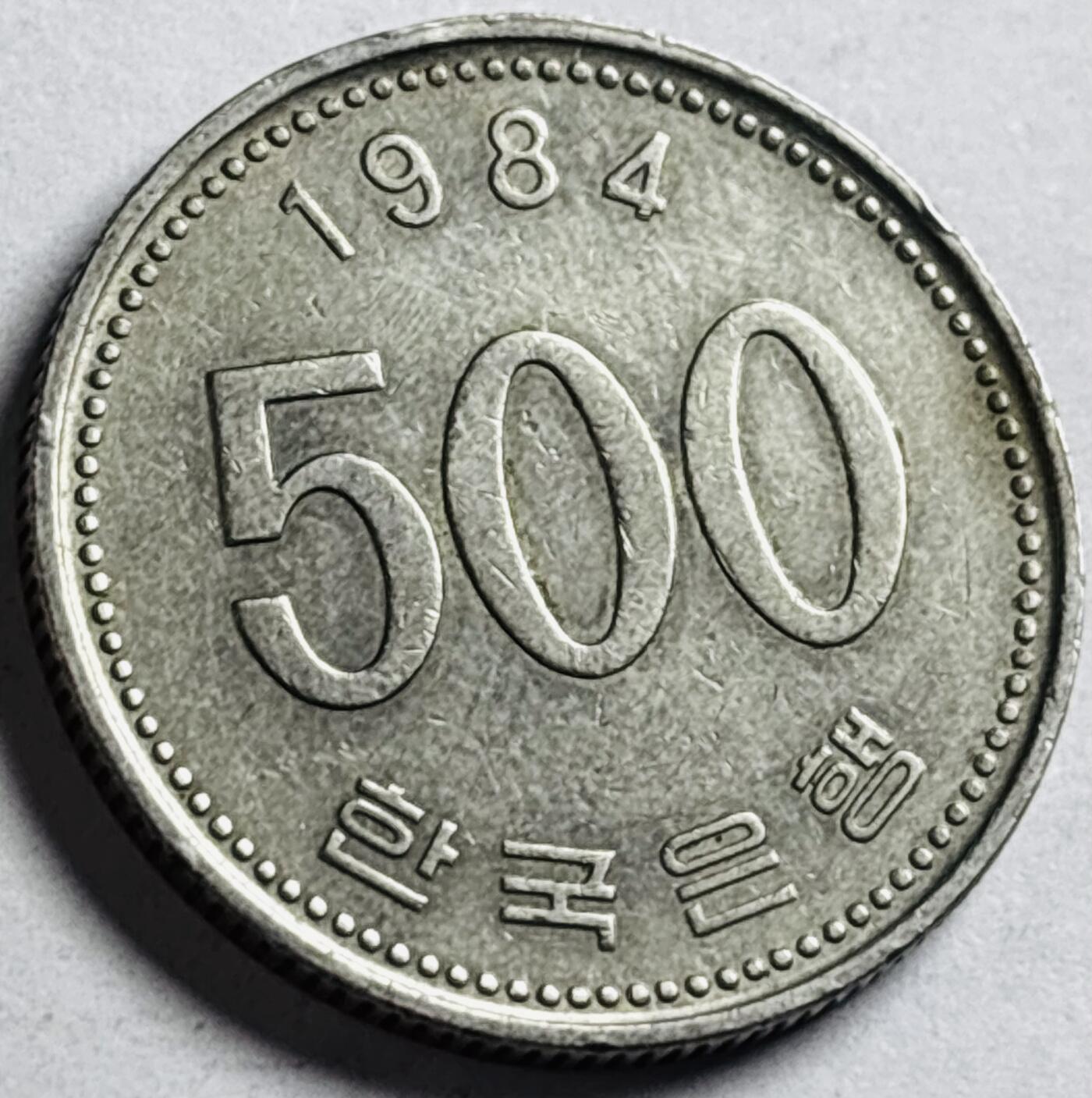 文馨钱币收藏第 272 场， 长期接收代拍品