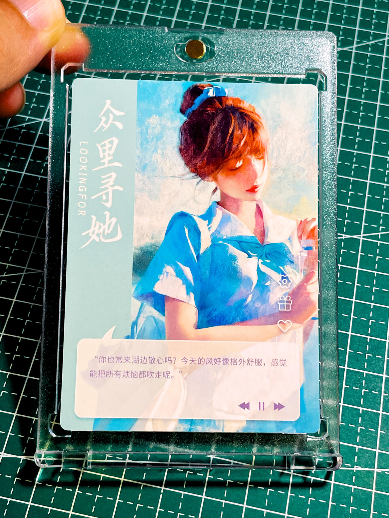 【关注参拍有赠卡】显眼宝32期  9.17日晚21:40结束