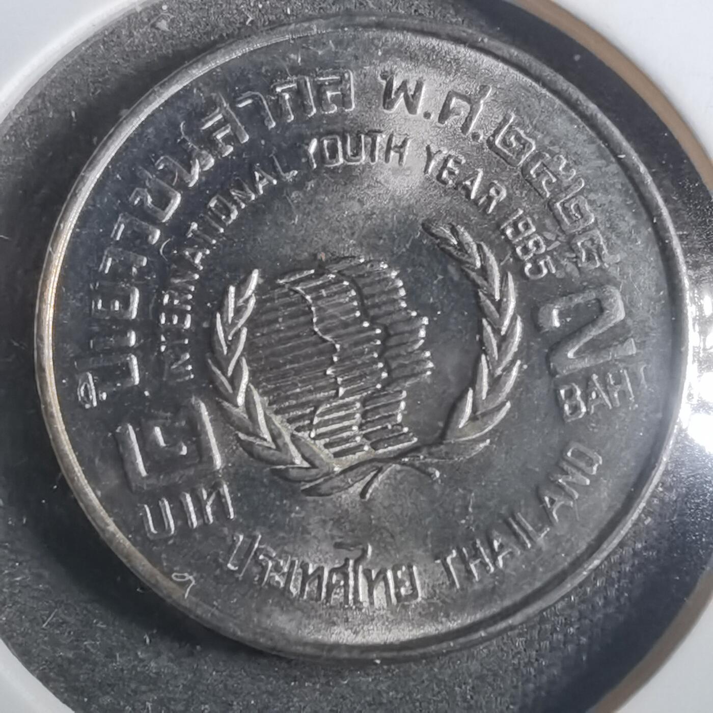 沼泽如烟--第842场 泰国纪念币