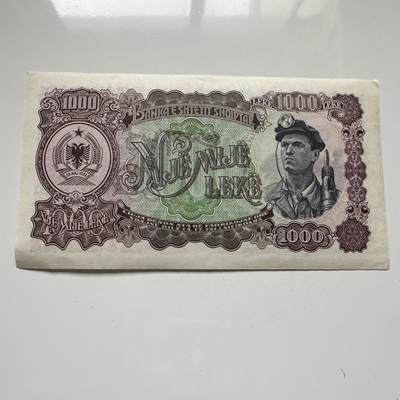 🌹外币初藏🌹🐯2025年第104场  每周二四六晚8️⃣点 接代拍 - 阿尔巴尼亚1957年1000列克 大票幅