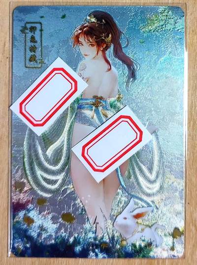 龙虎卡牌第五十五场 （无佣金，满120包邮，周六晚上结拍，欢迎送拍） - 粗闪 砖家卡牌 生肖兔 特藏卡