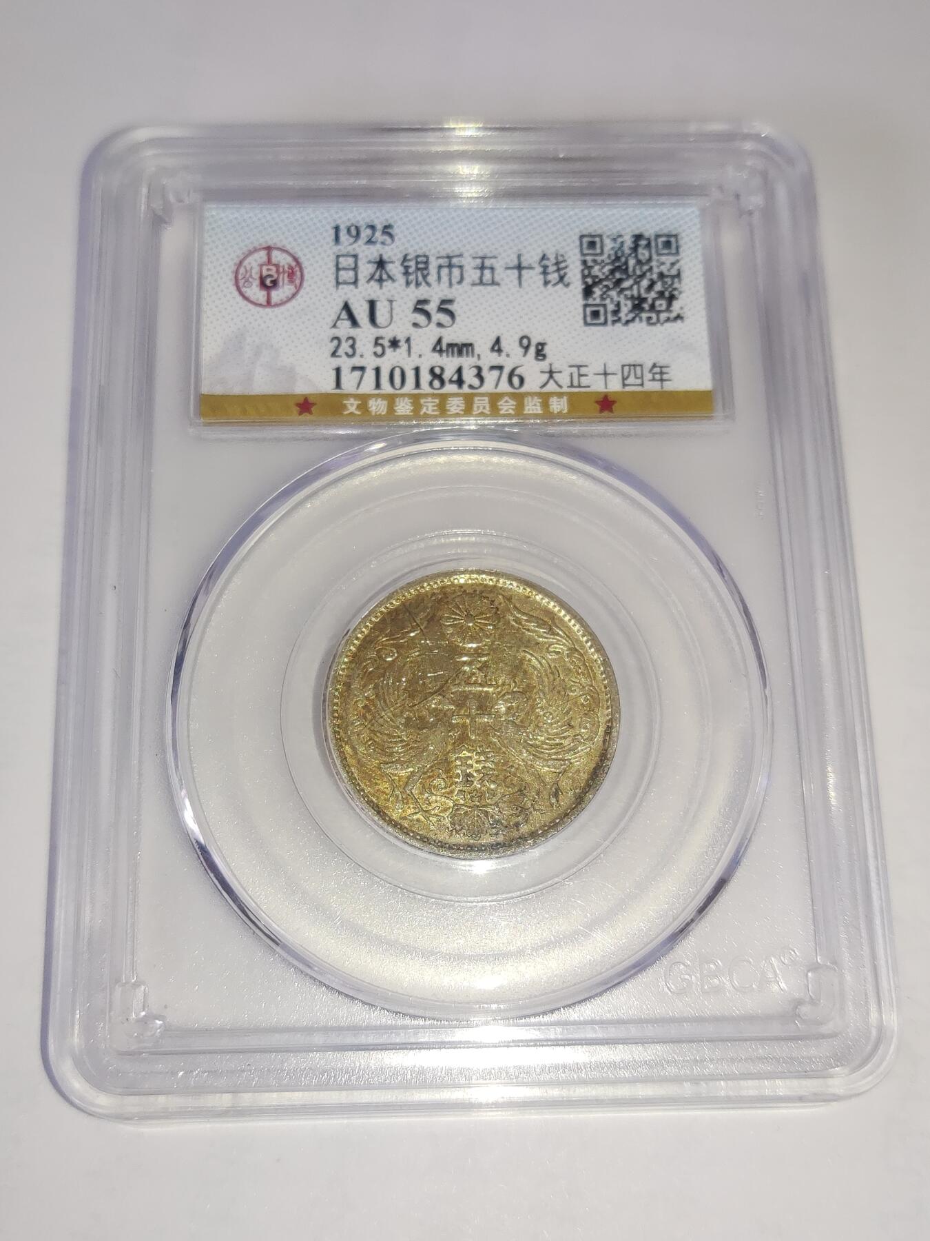 杂币一系列