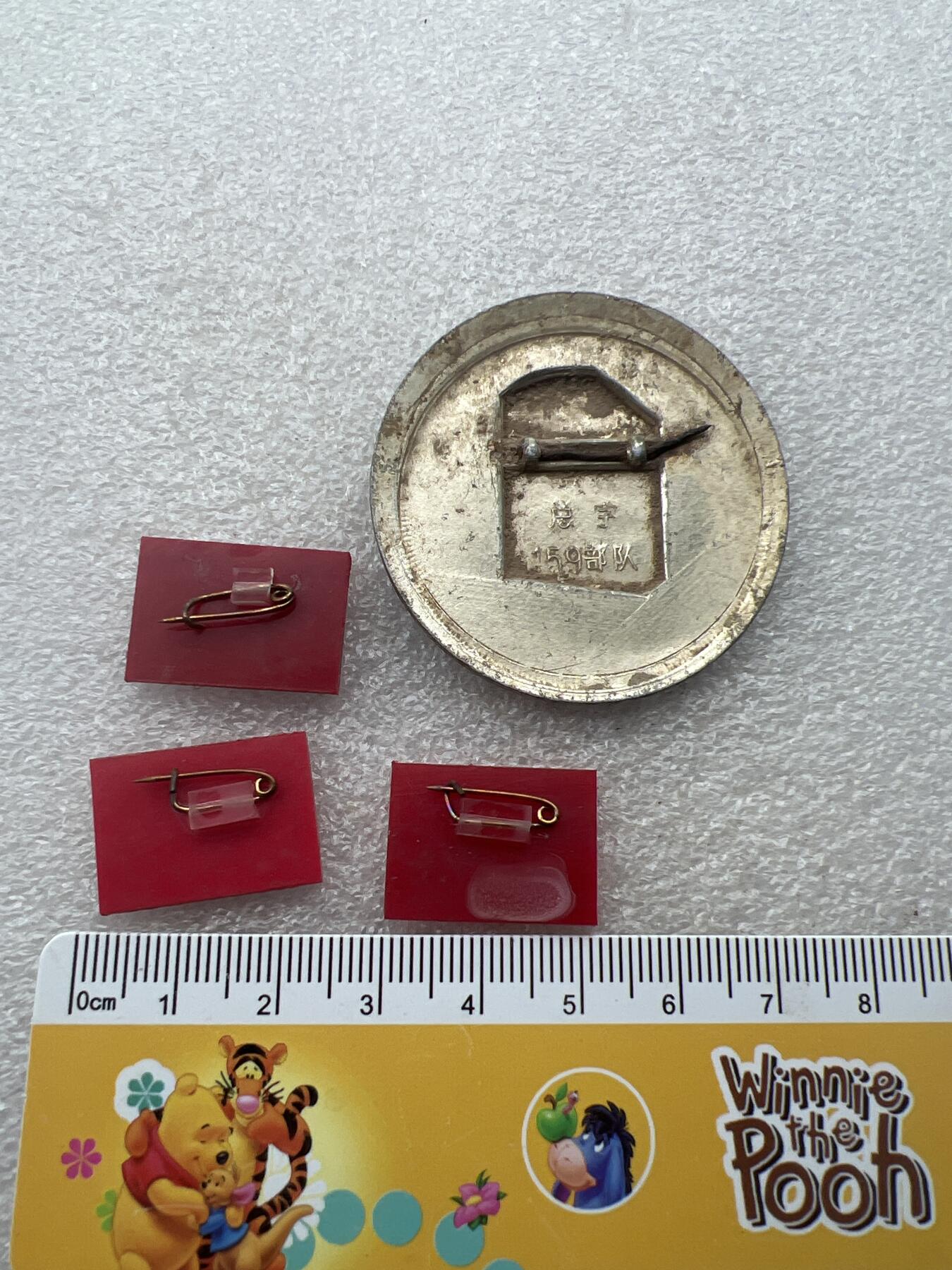 真品像章、纪念章 真品像章、纪念章