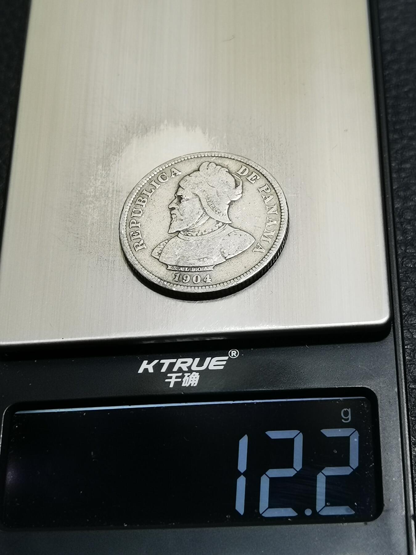 天下钱庄专场欢迎参拍 巴拿马25分银币
