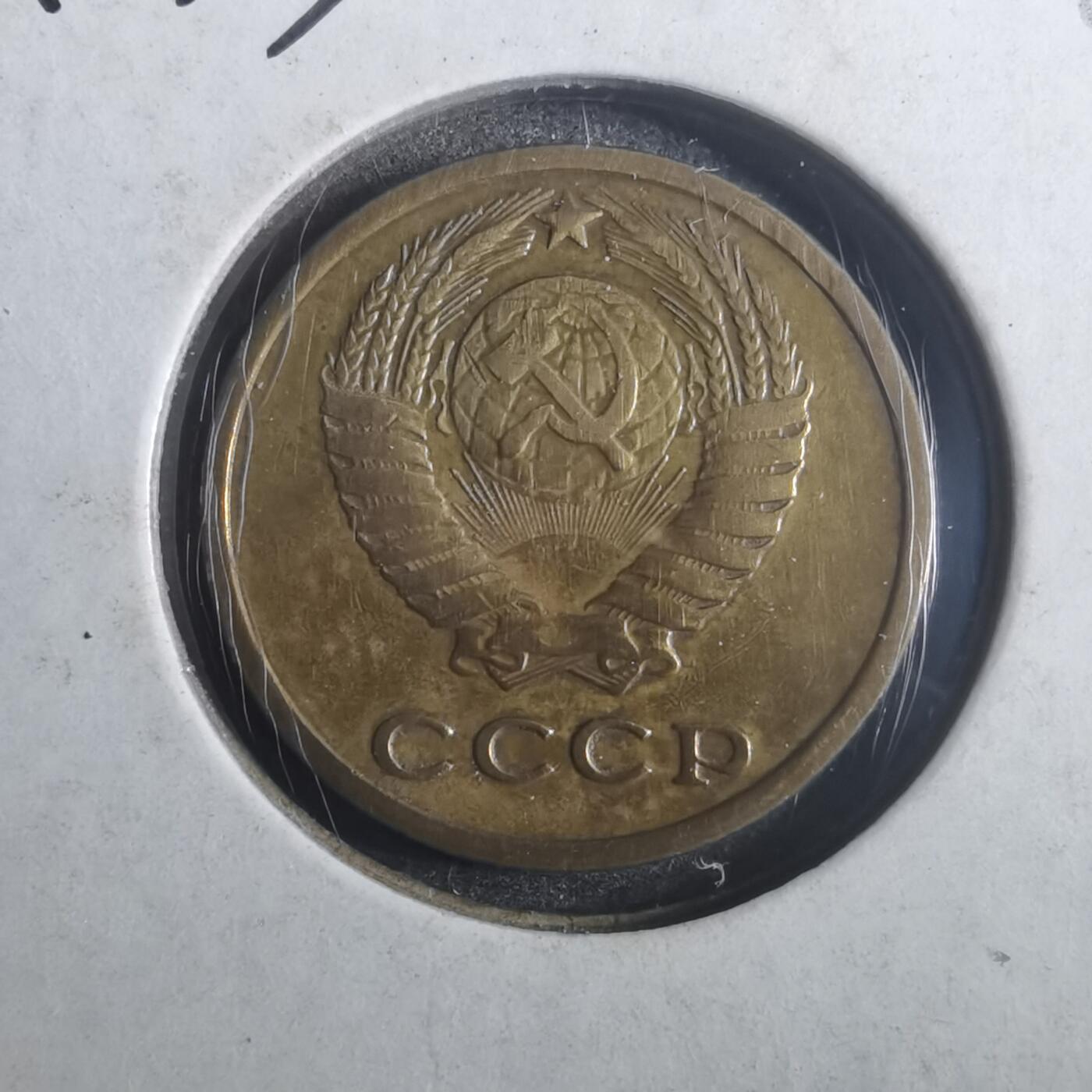 沼泽如烟--第842场 苏联1970年2戈比