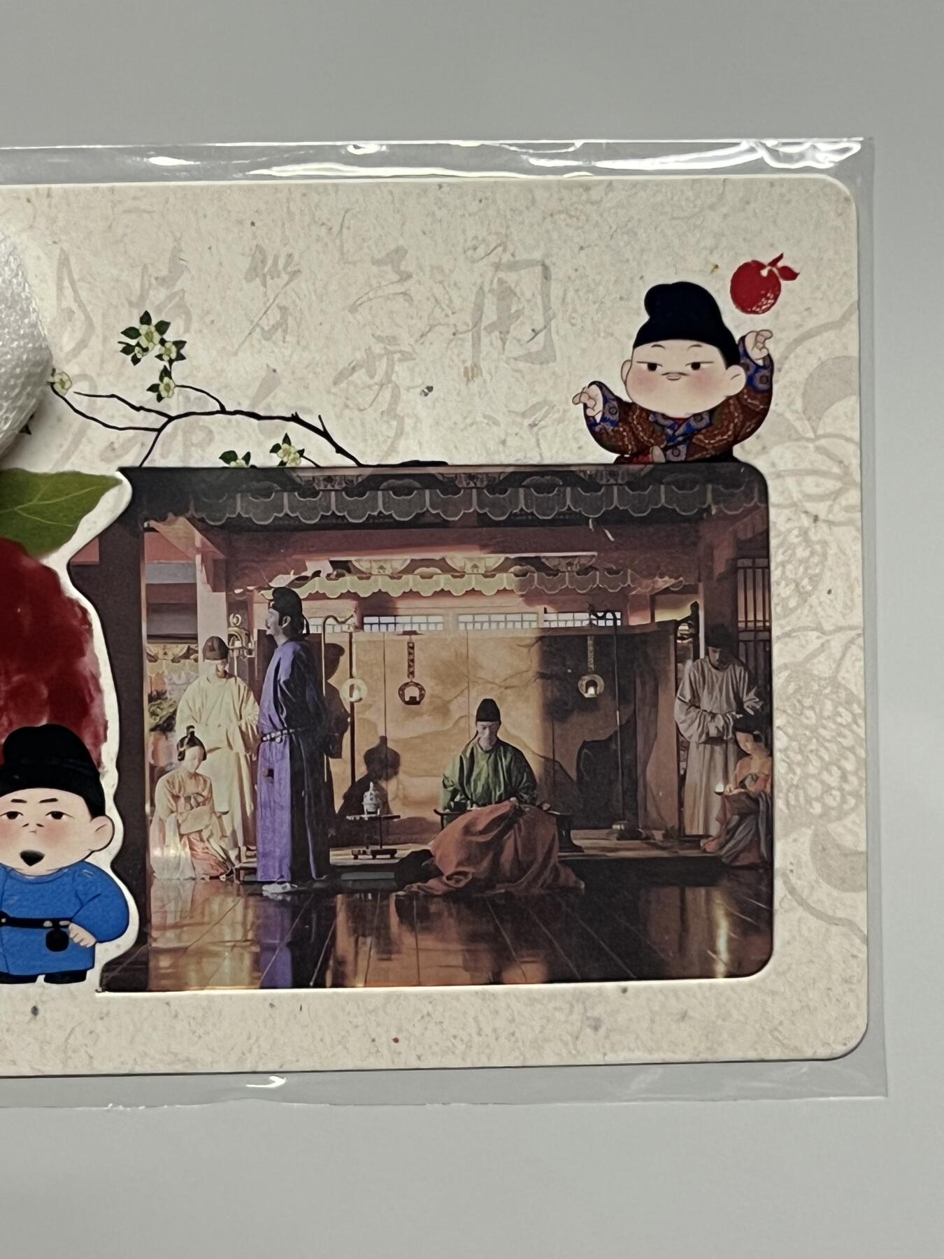 零元拍：2025 Hitcard 腾讯视频联合出品 电视剧 长安的荔枝 荔动长安主题收藏卡 胶片卡 实物镶嵌  非常具有纪念意义！ 背面编号024后续还有其他编号哈 凑套的朋友可以继续拍！
