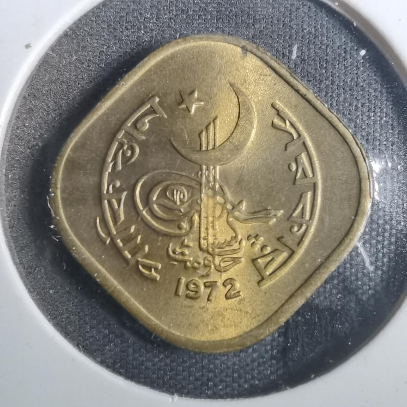 沼泽如烟--第842场 巴基斯坦1972年5派沙