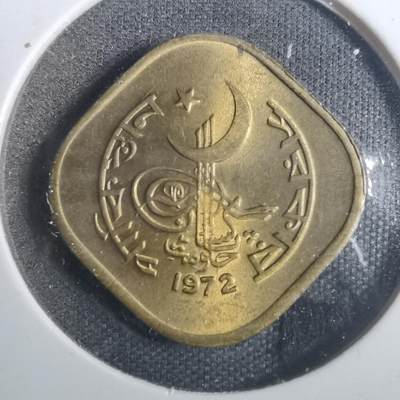 沼泽如烟--第842场 - 巴基斯坦1972年5派沙
