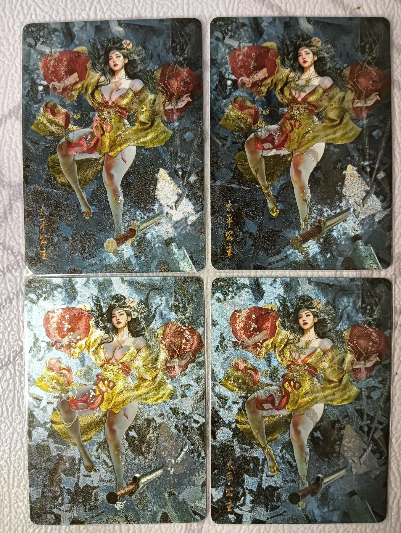 花开卡拍第39期（9月21号周日截拍，品控勿拍!!!拍品不寄存，运费5元，自制卡难免瑕疵，可能存在轻微撞角爆边等出厂瑕疵，品控介意勿拍！） 燎原人间传 刷子 太平公主 双服饰双工艺，粗闪和幻彩粗闪