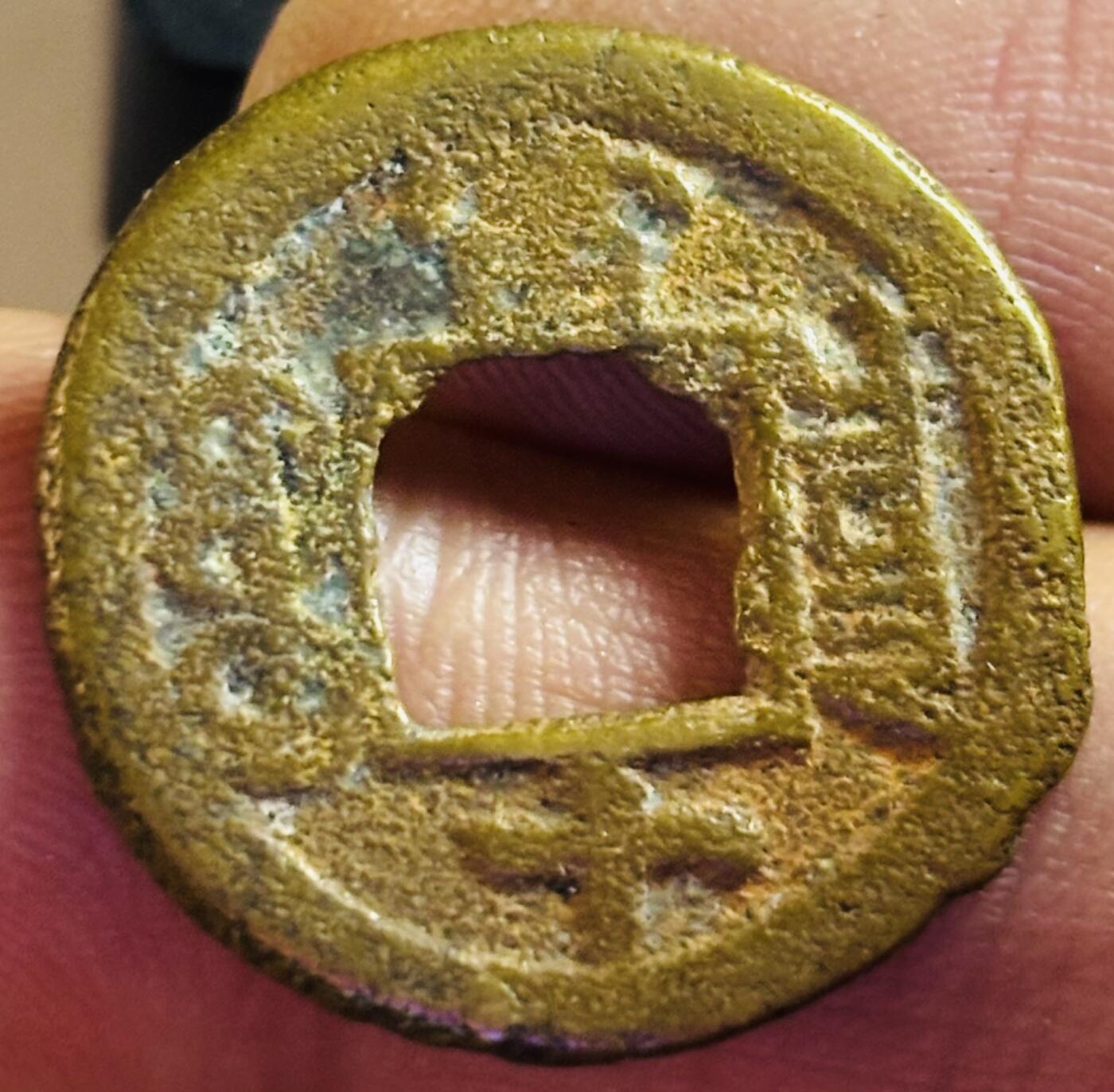 文馨钱币收藏第 272 场， 长期接收代拍品