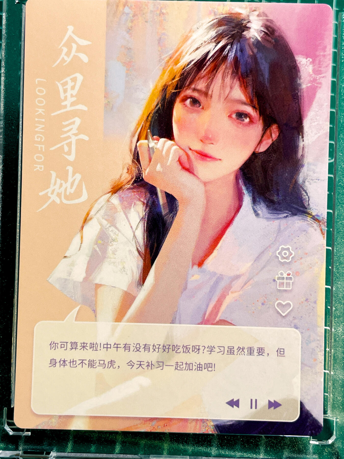 【关注参拍有赠卡】显眼宝32期  9.17日晚21:40结束