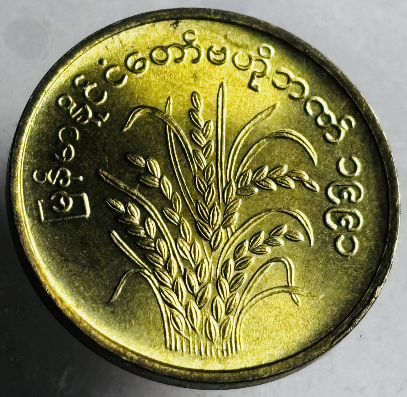 文馨钱币收藏第 272 场， 长期接收代拍品