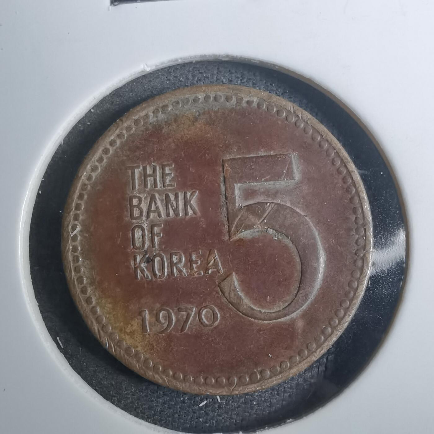 沼泽如烟--第843场 韩国1970年五元