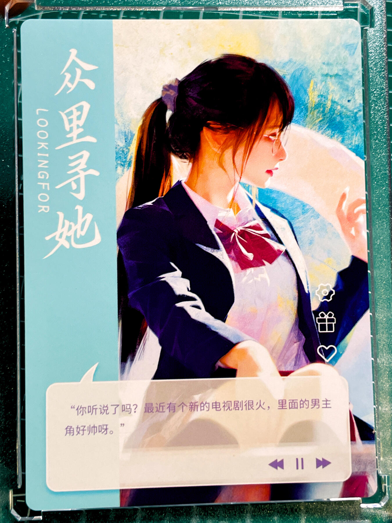 【关注参拍有赠卡】显眼宝32期  9.17日晚21:40结束