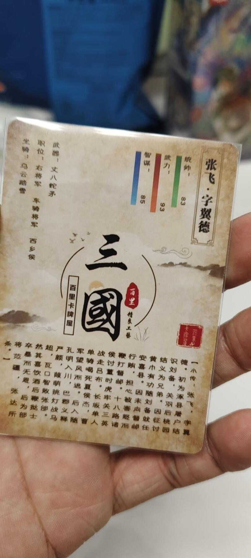秋原瞳的小店第二十三期（持续收拍，夏蝉，夜色，蛙鸣，西瓜田，稻草堆…………）