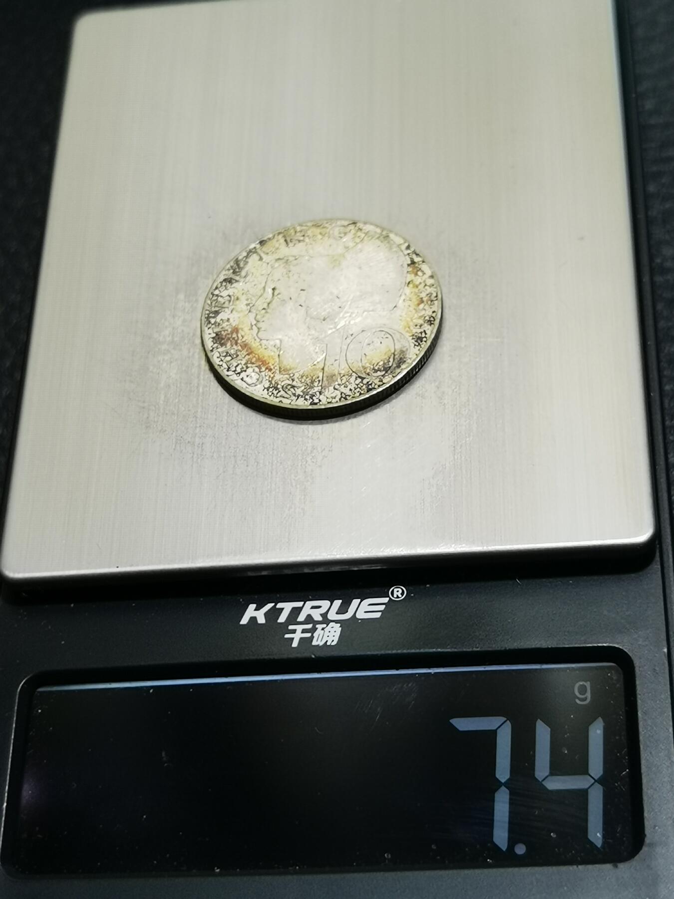 天下钱庄专场欢迎参拍