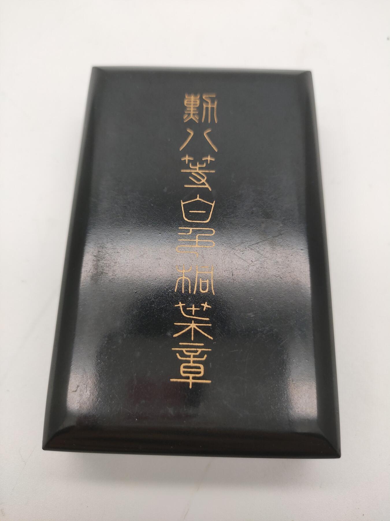 徽章杂项专场