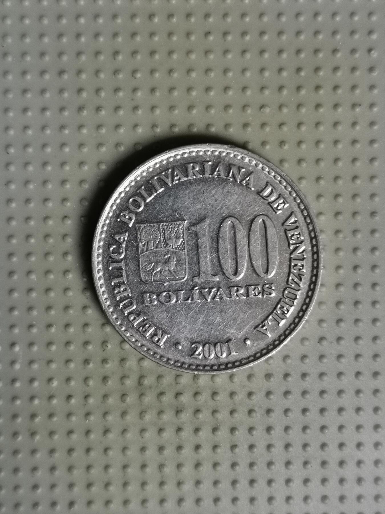 2025年第84场各国散币拍卖（总第84场）