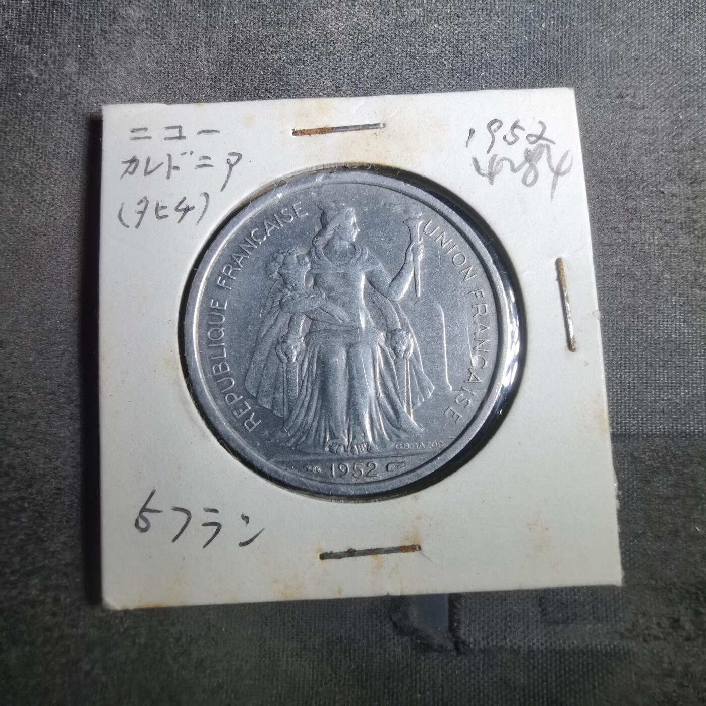 沼泽如烟--第842场 法属新喀里多尼亚1952年5法郎