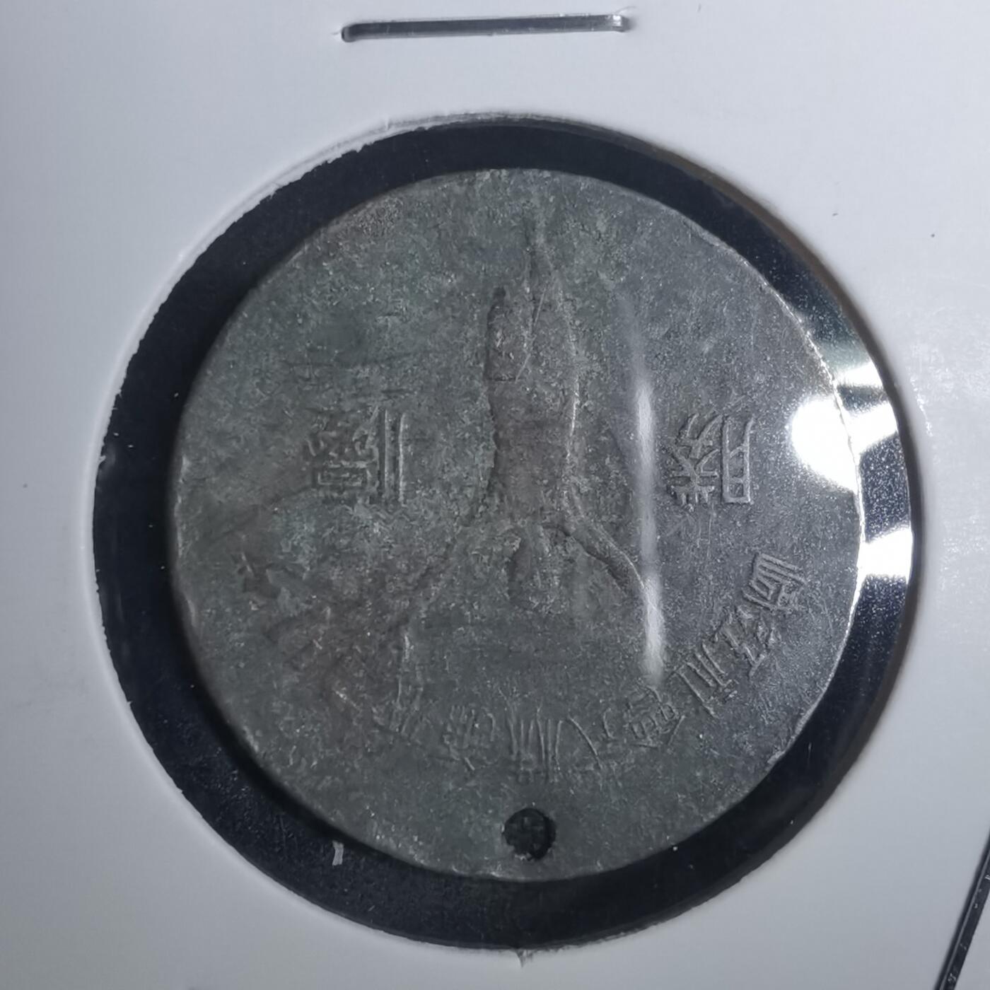 沼泽如烟--第843场 优胜纪念章