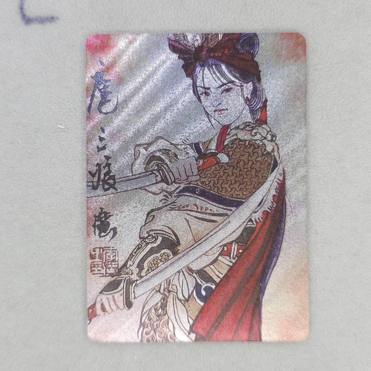 龙虎卡牌第五十五场 （无佣金，满120包邮，欢迎送拍）