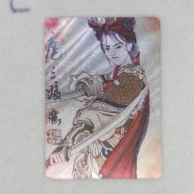 龙虎卡牌第五十五场 （无佣金，满120包邮，欢迎送拍） - 粗闪 启读 李广-扈三娘3