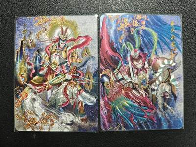 天玑星卡拍第124期《9.22周一截拍》持续收拍收评中 满赠卡需备注 - 百里卡牌 飞鸿水浒 二郎真君 齐天大圣 半粗 两张